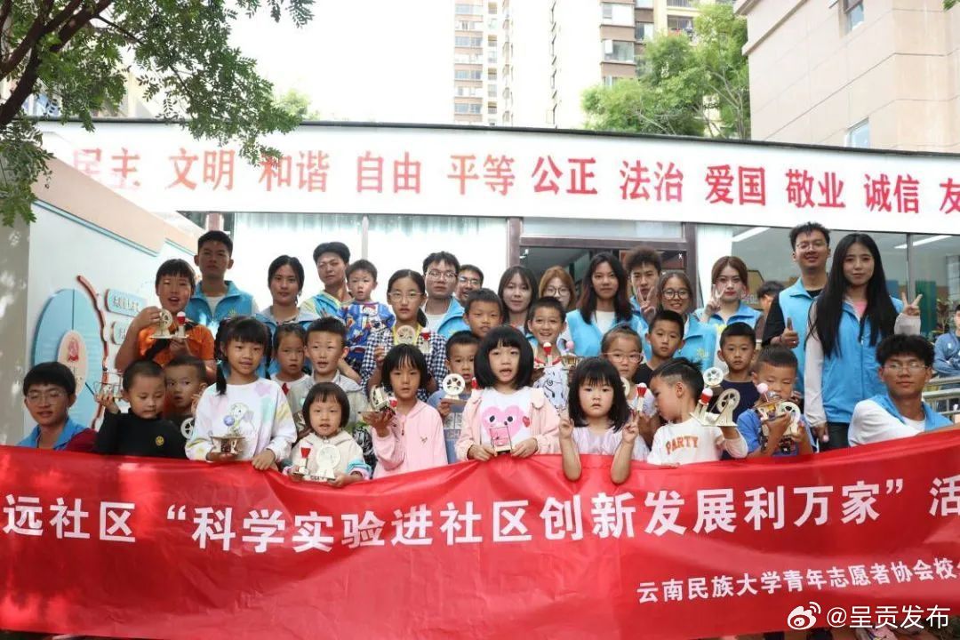 呈贡发布