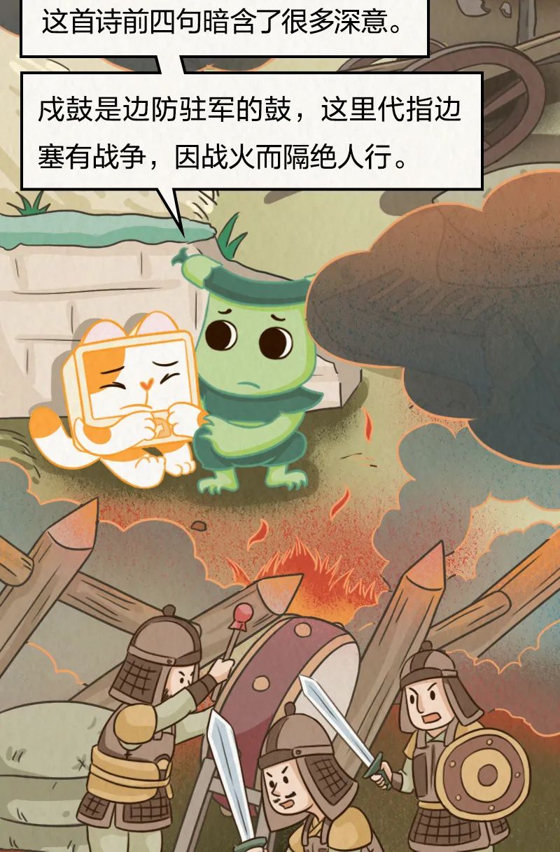 美丽云南微科普