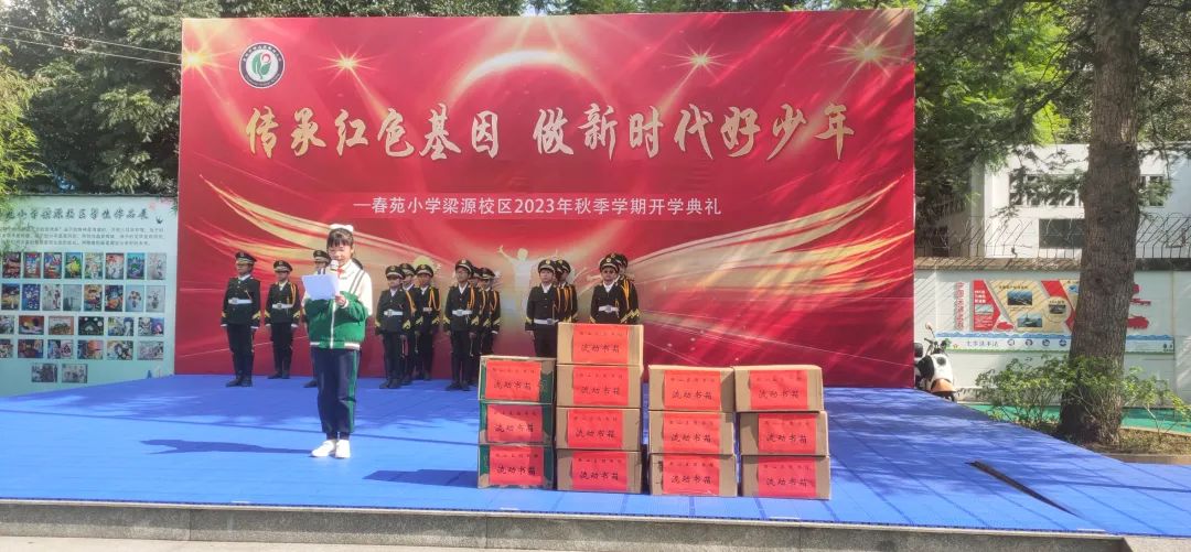 昆明市西山区图书馆