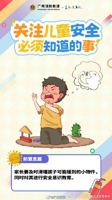 昆明经济技术开发区管委会