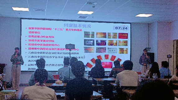 昆明市中医医院