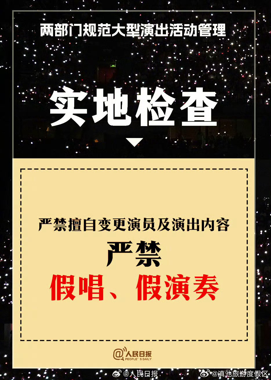 滇池旅游度假区