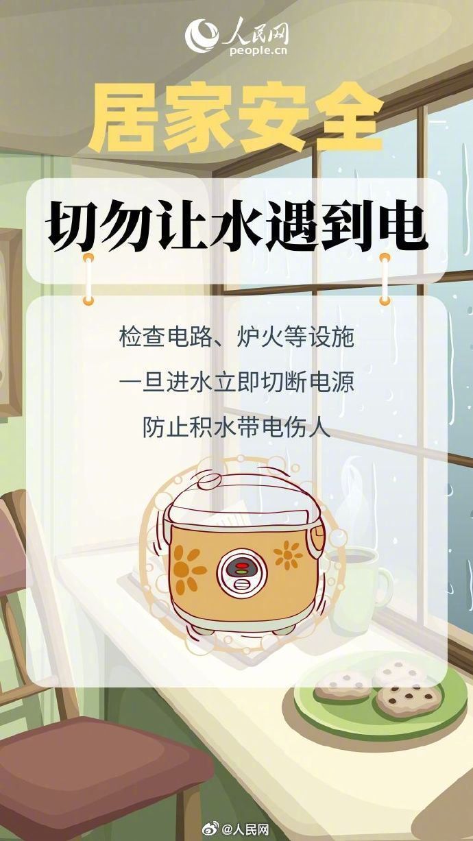 人民网