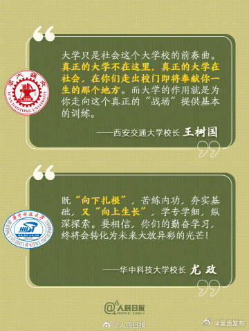 呈贡发布