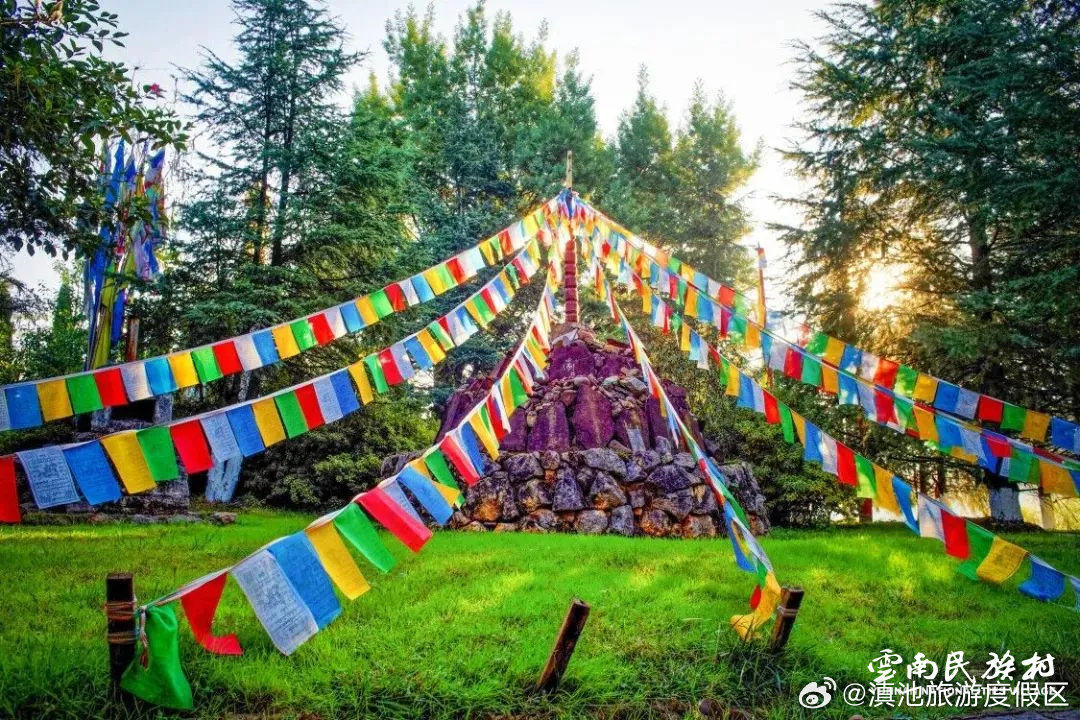 滇池旅游度假区