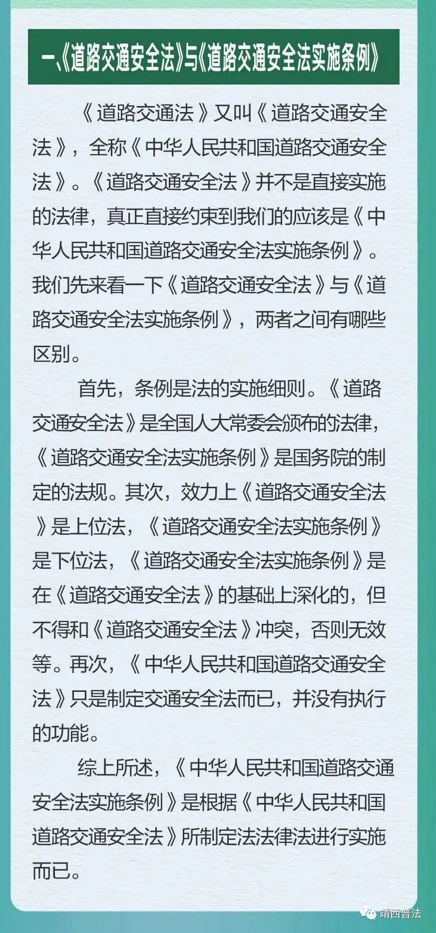 昆明阳宗海风景名胜区