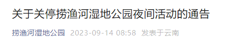 昆明信息港/cnkmxxg