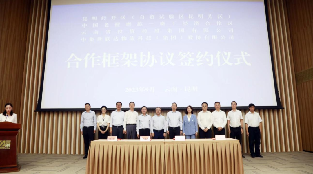 昆明经开区