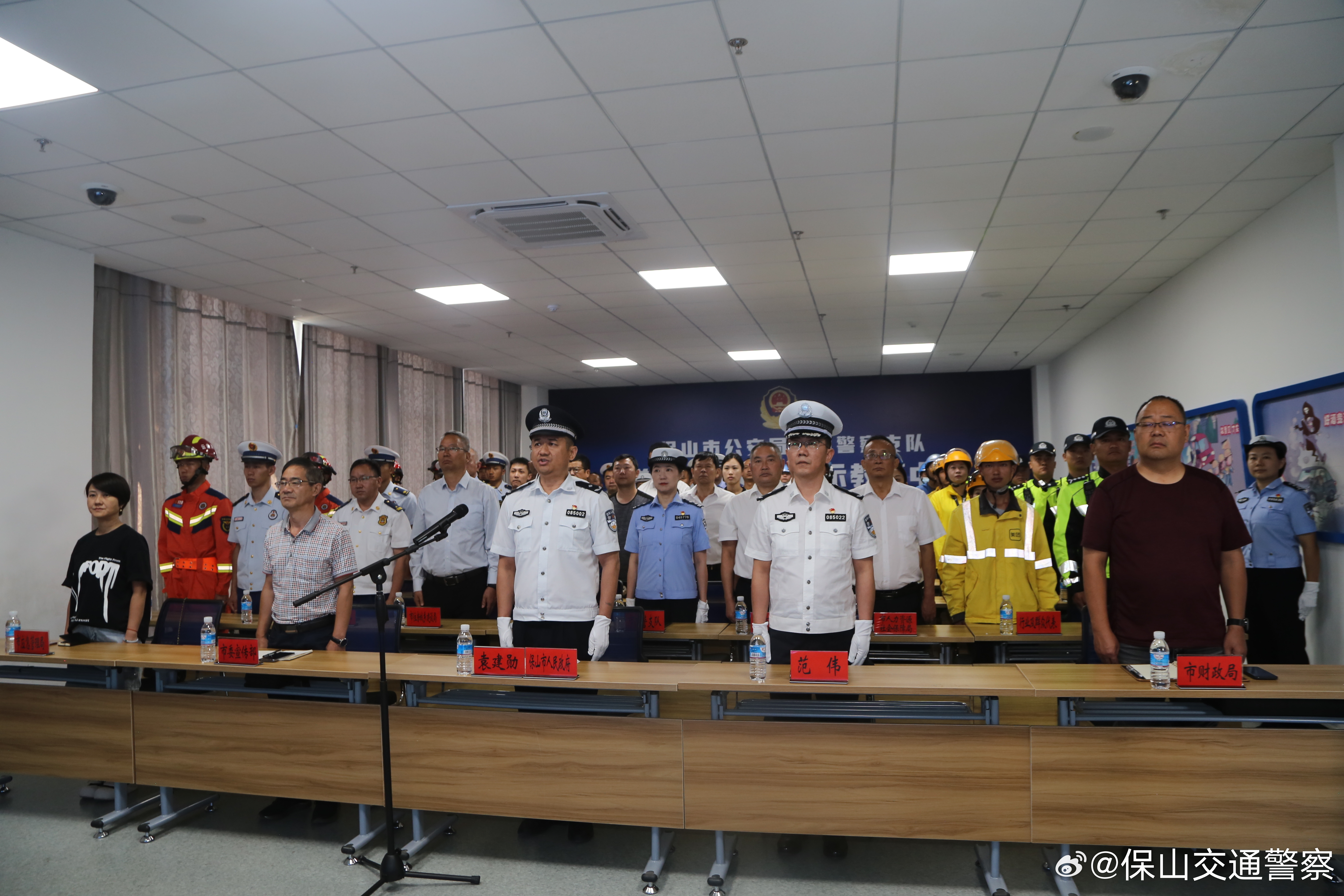 保山交通警察