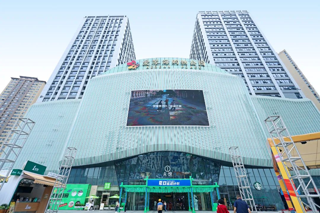 昆明公租房公司