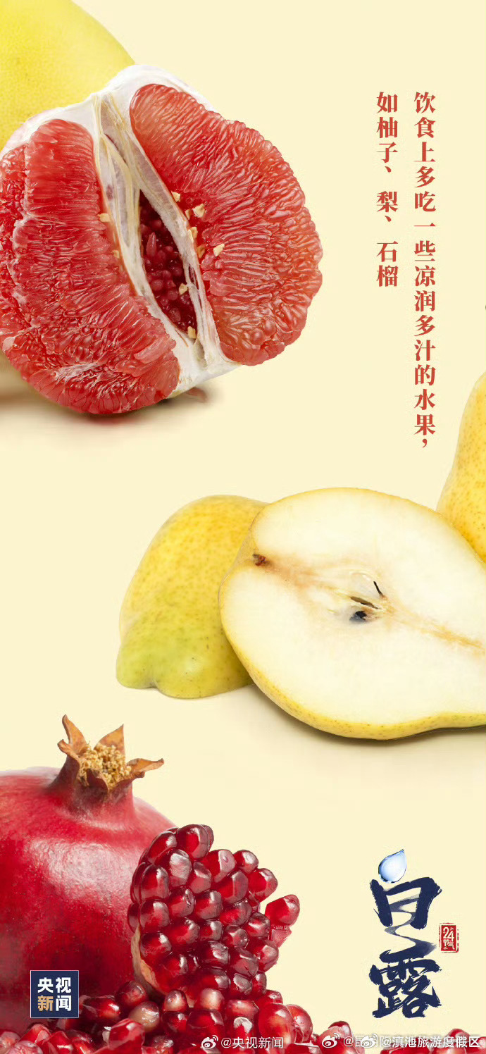 滇池旅游度假区