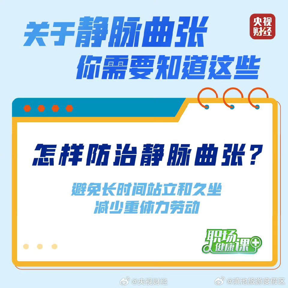 滇池旅游度假区