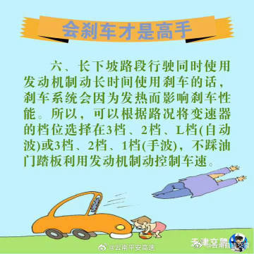 云南曲靖交警