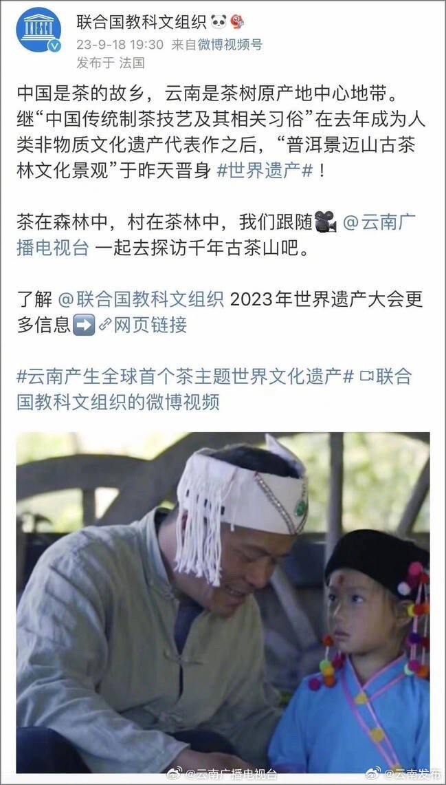 云南发布
