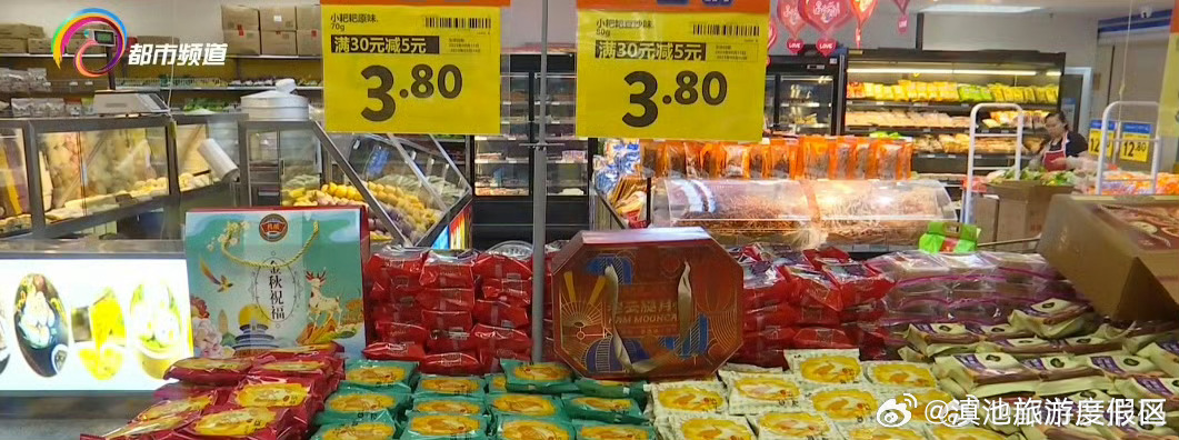 滇池旅游度假区