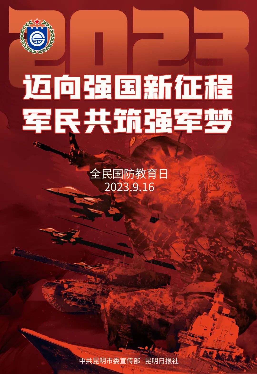 石林融媒
