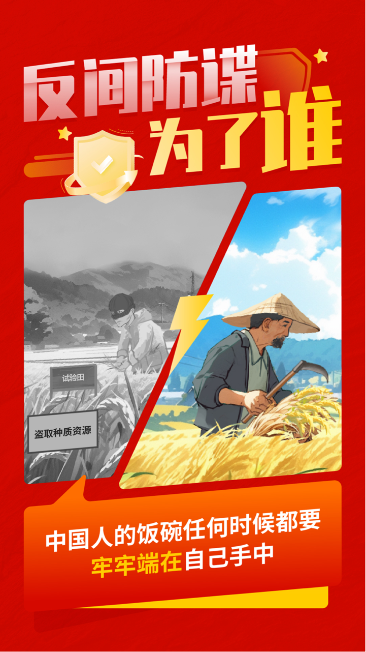 云南依法治省