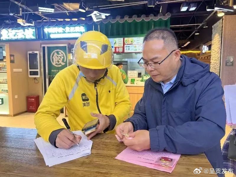 呈贡发布