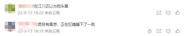 掌上春城微信