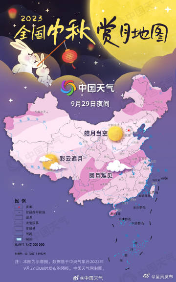 今年中秋夜将遇上超级月亮！收好这份赏月地图