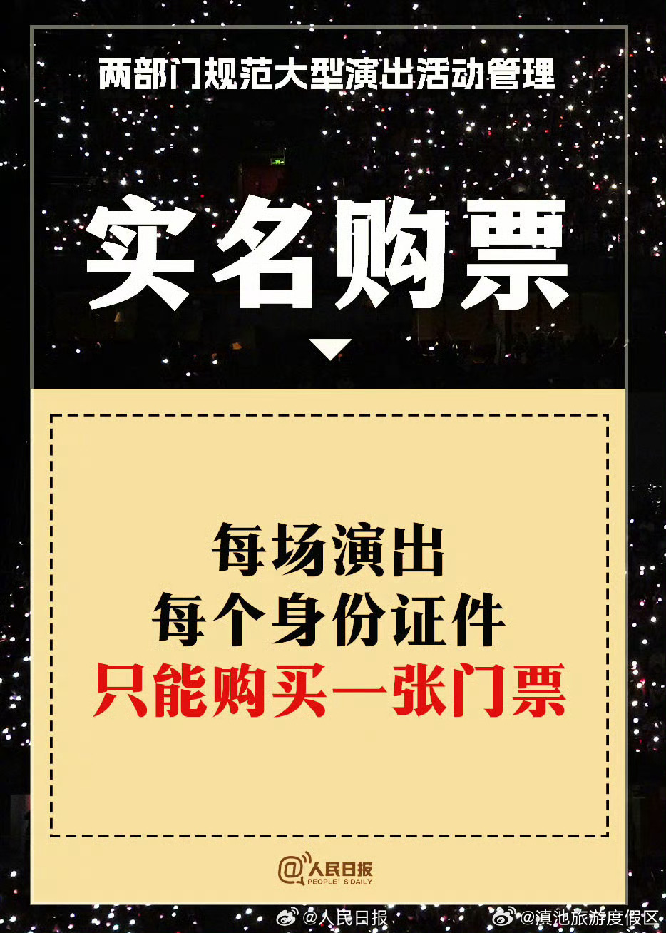滇池旅游度假区