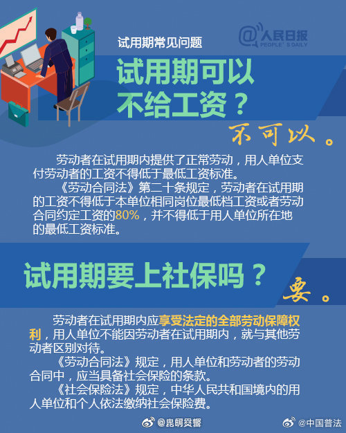 昆明交警