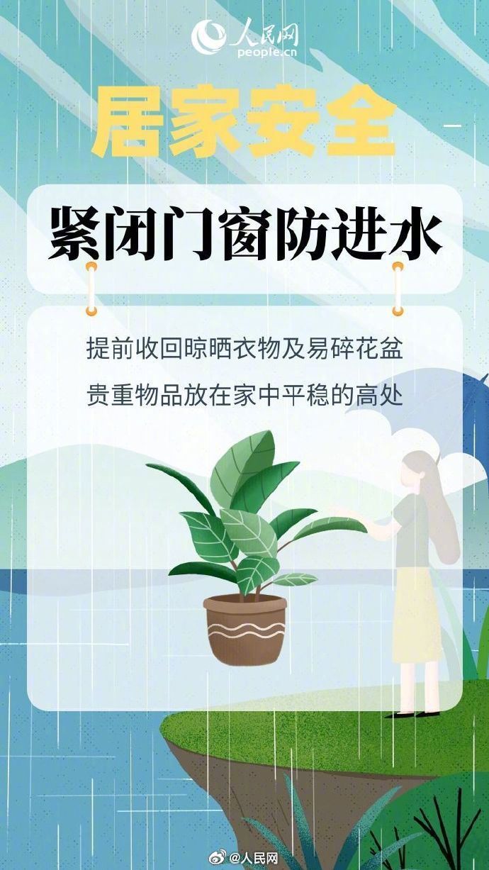人民网