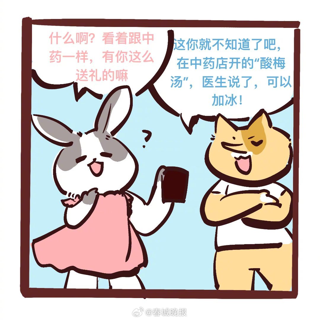 春城晚报