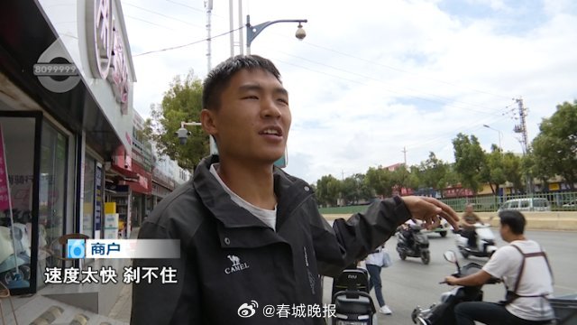 春城晚报