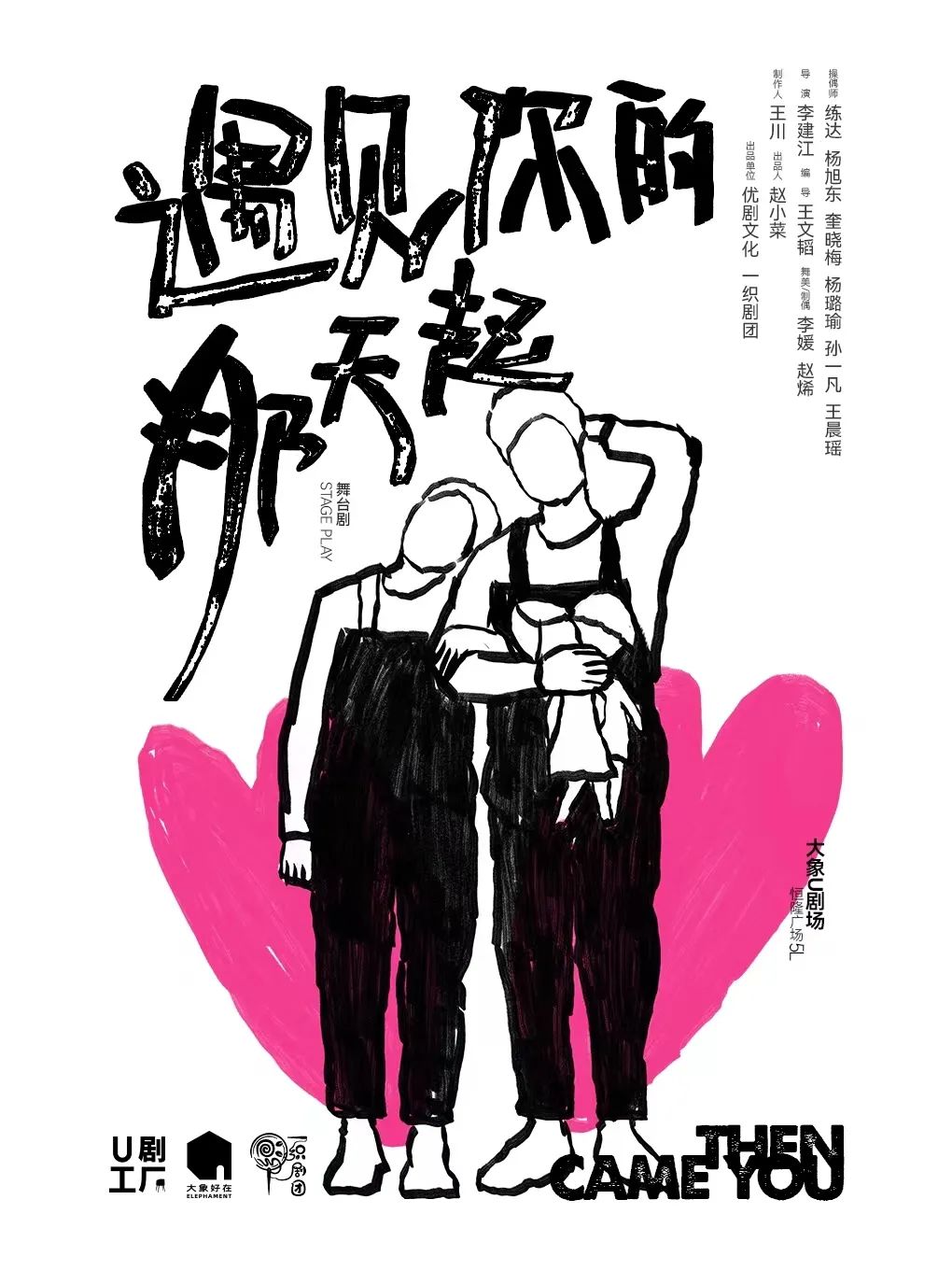 昆明文旅