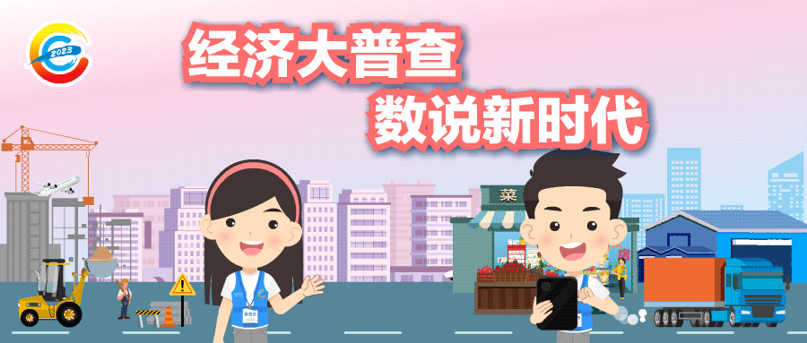 昆明统计