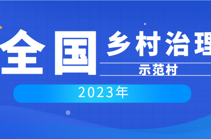 晋宁诗意的栖居地