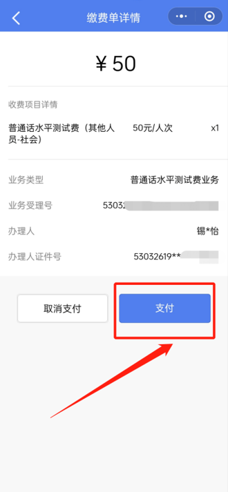 云南省人民政府网