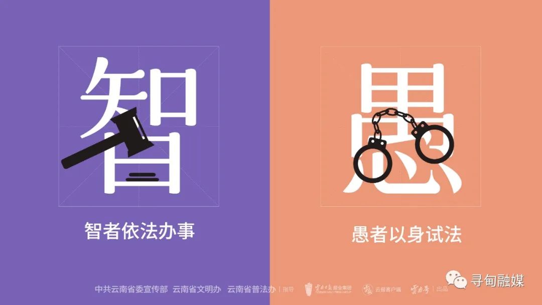 寻甸融媒
