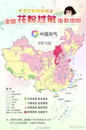 呈贡发布