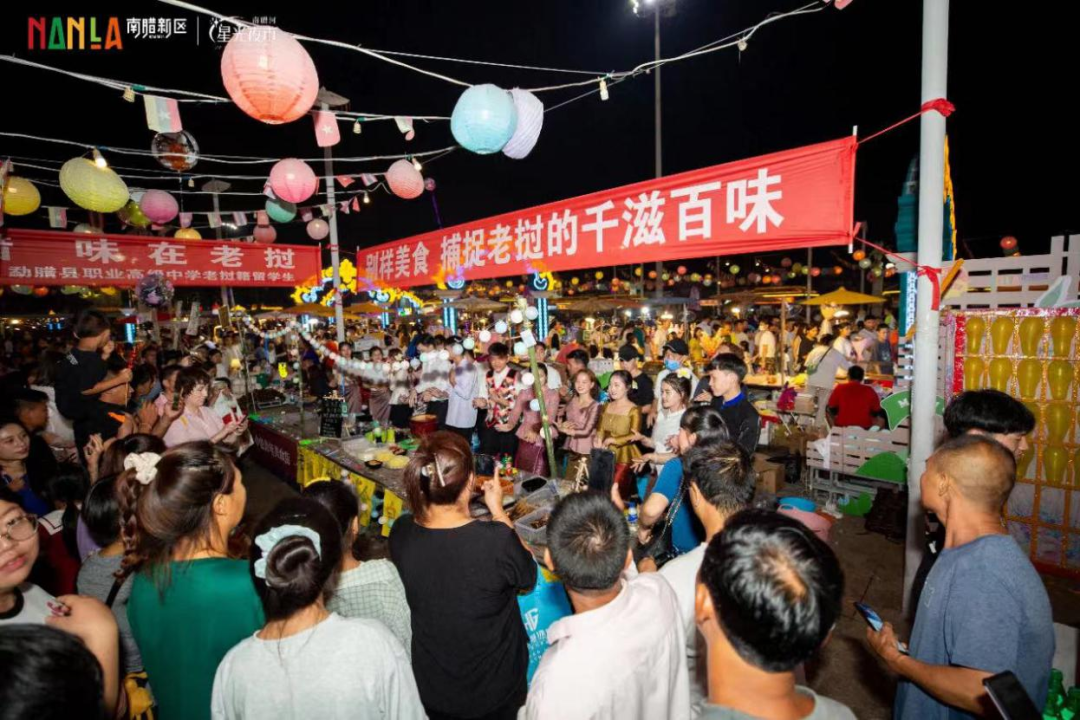 西双版纳先锋