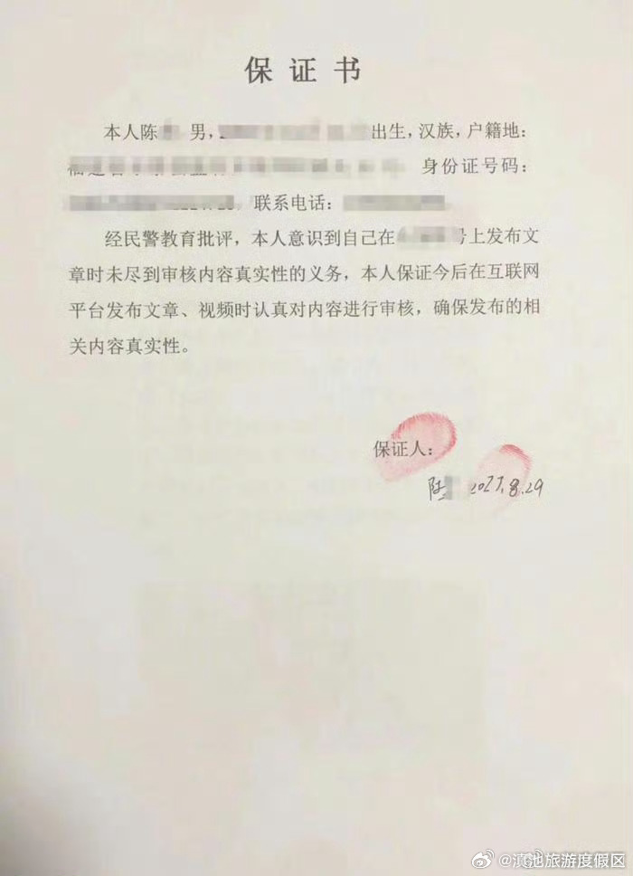 滇池旅游度假区