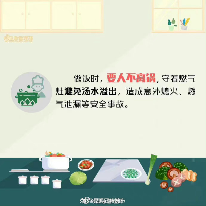 昆明五华发布
