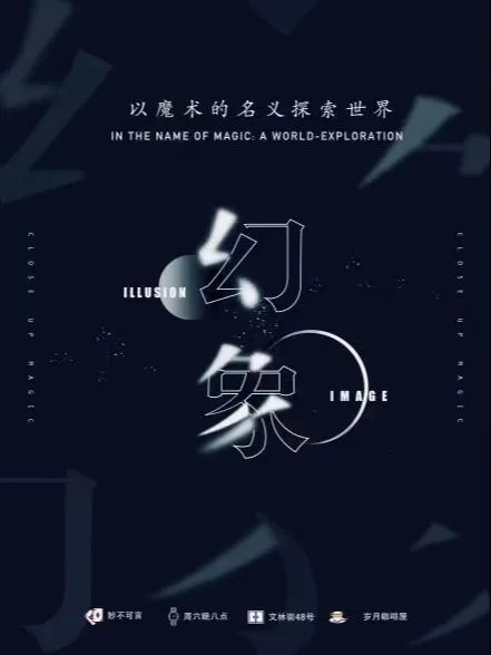 昆明文旅