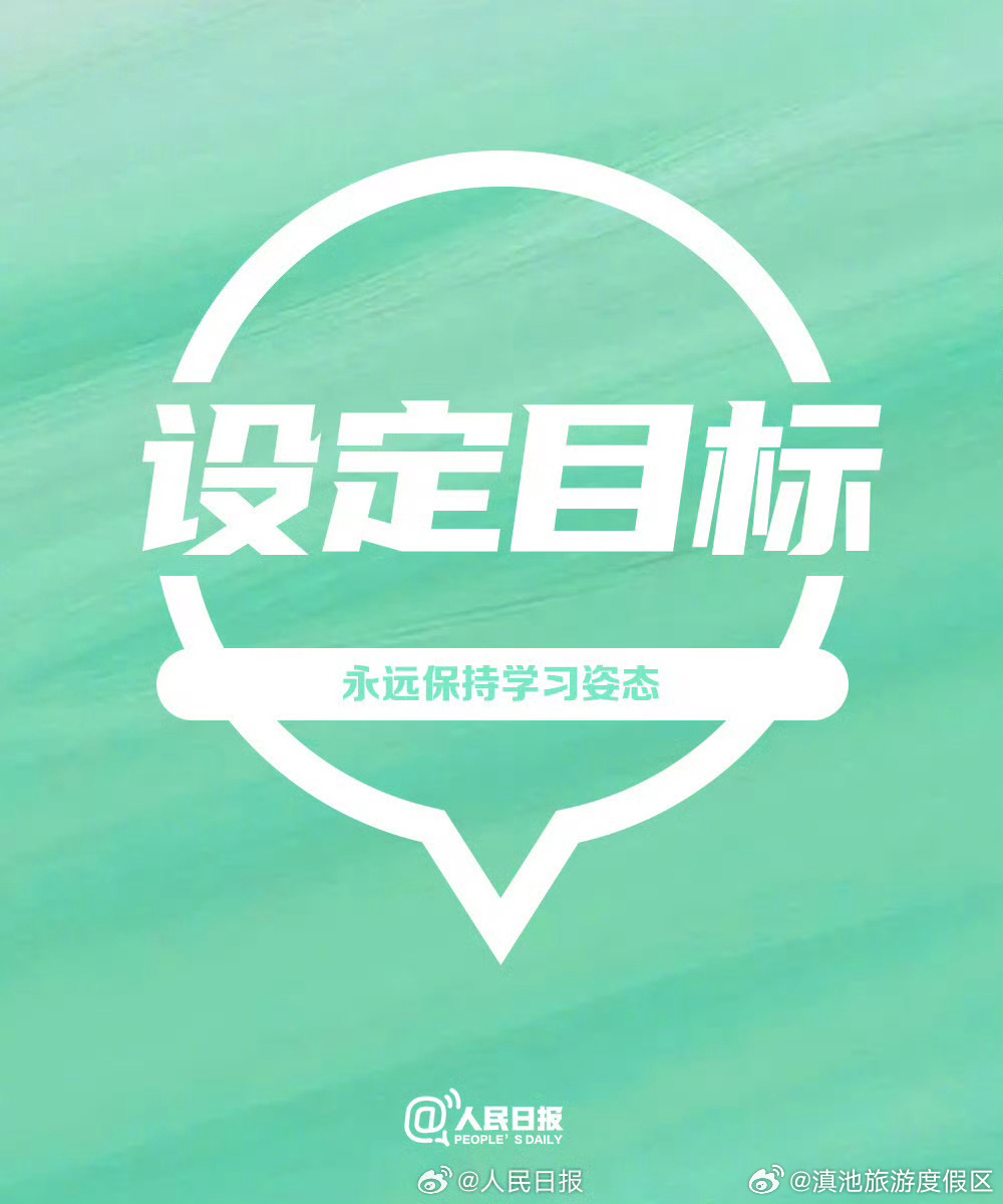 滇池旅游度假区