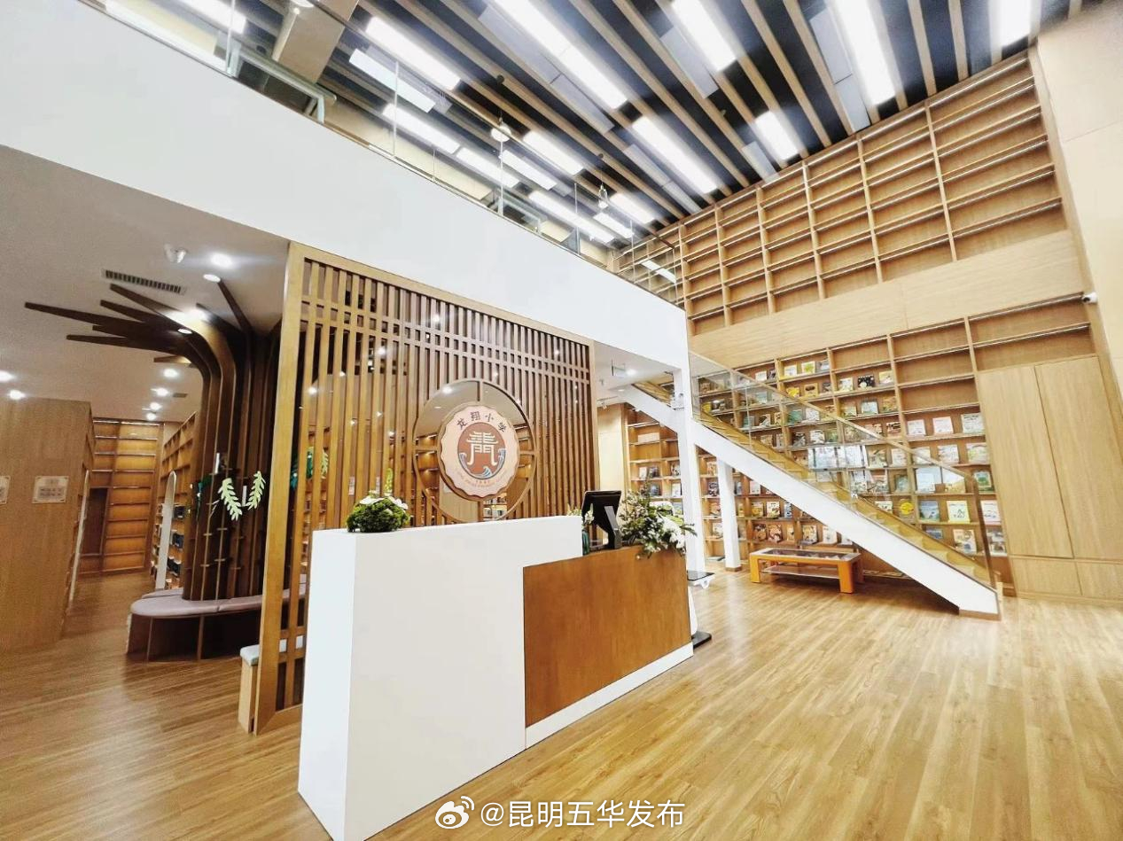 昆明五华发布
