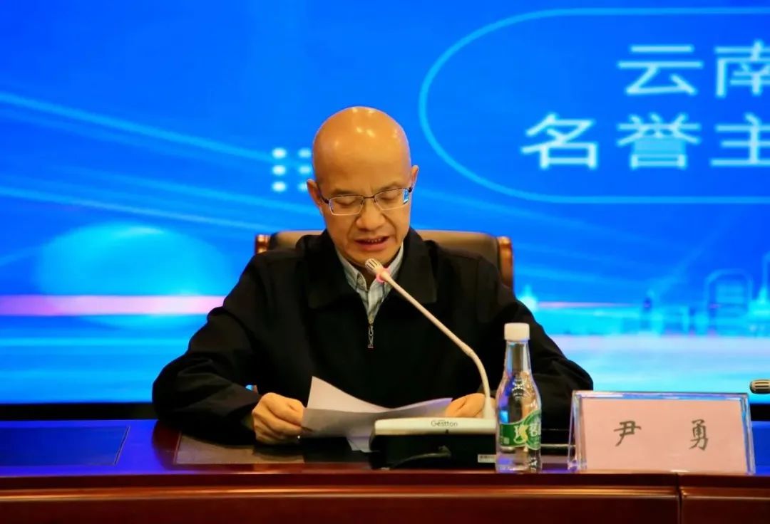 云南大学附属医院