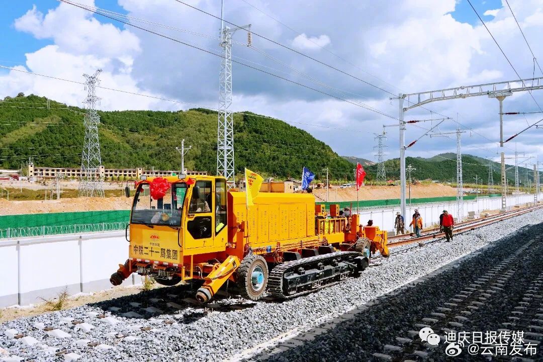 滇藏铁路丽香段铺轨作业进入香格里拉站
