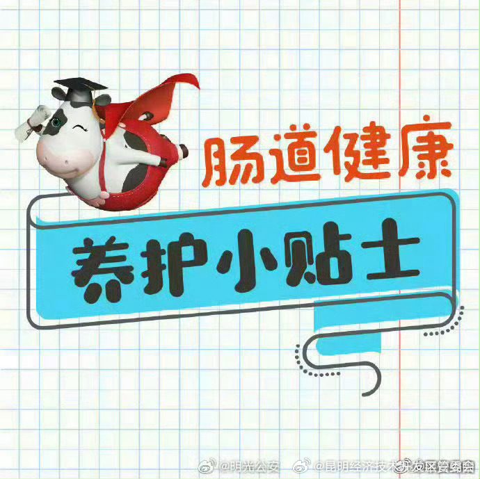 昆明经济技术开发区管委会