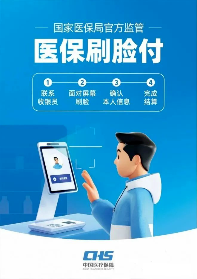 景谷人民医院