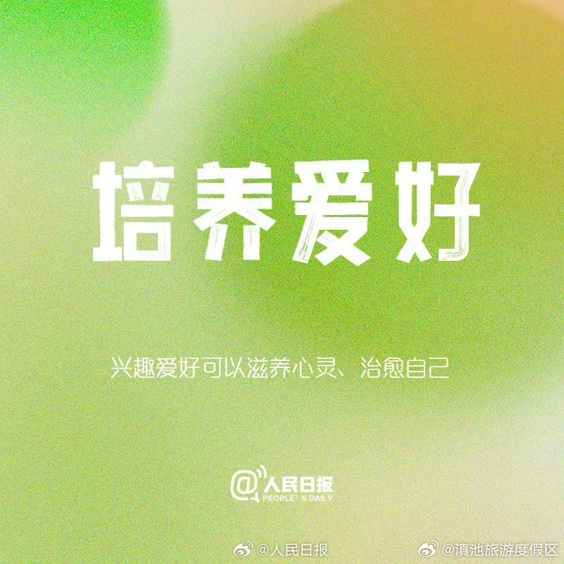 滇池旅游度假区