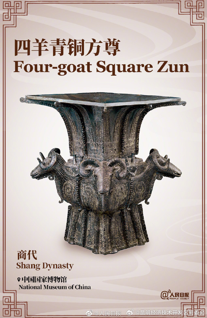 昆明经济技术开发区管委会