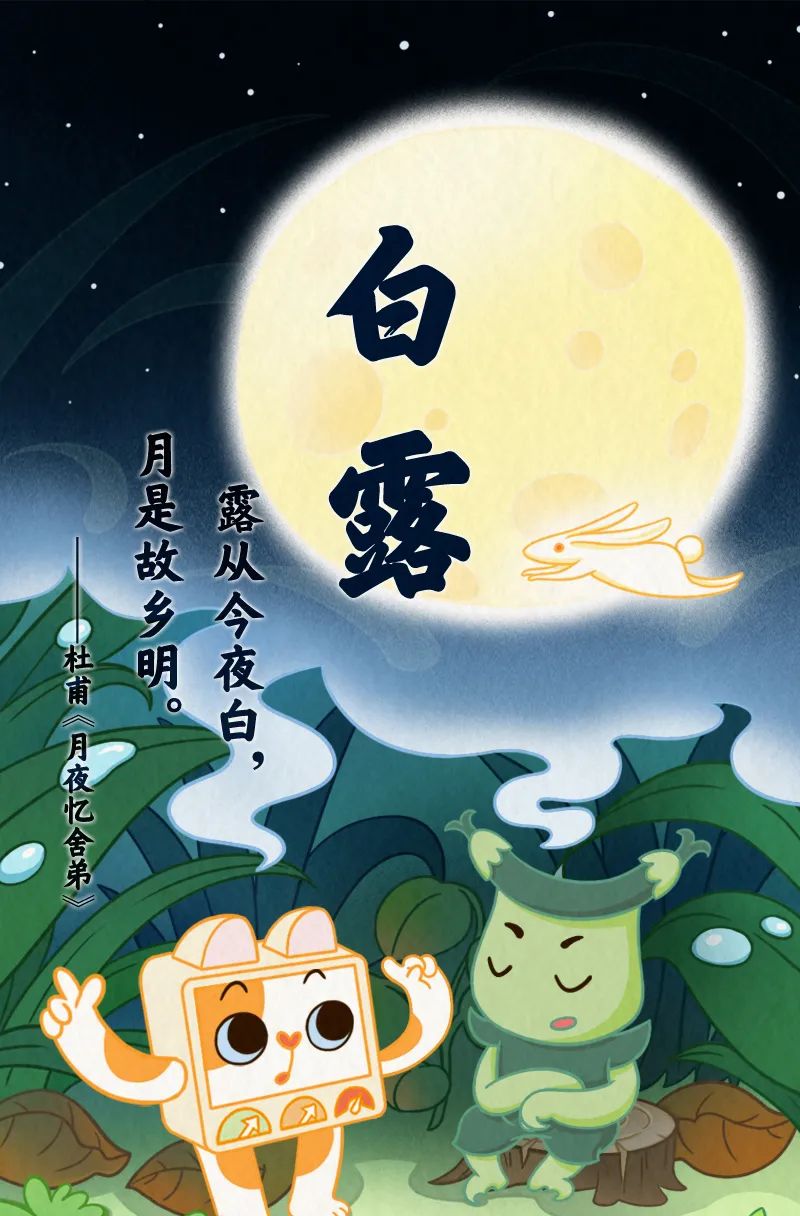 美丽云南微科普