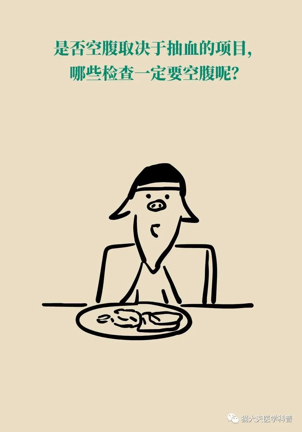 昆明市儿童医院