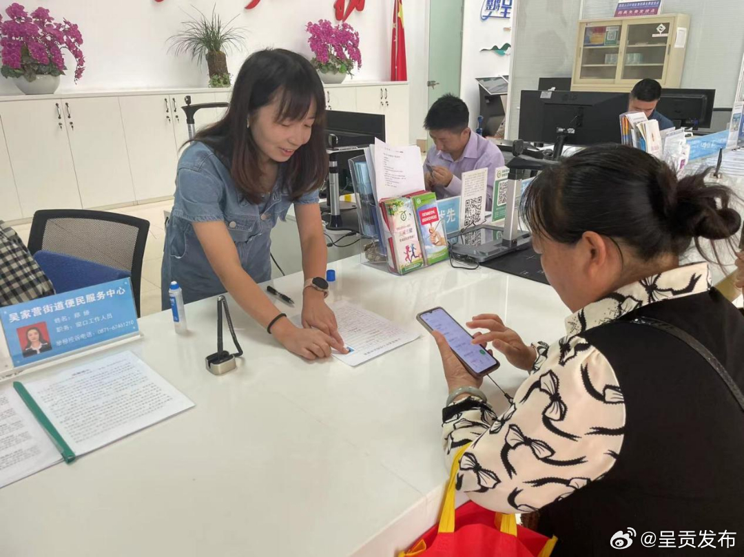 呈贡发布